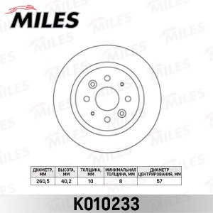 Диск тормозной задний KIA SPECTRA 1.6 (TRW DF6055) K010233 K010233 MILES