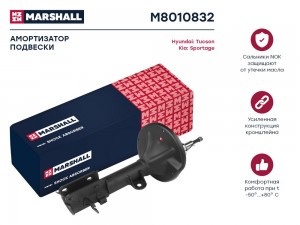 Амортизатор газ. задн. прав. Hyundai Tucson I 04- Kia Sportage II 04- M8010832 M8010832 MARSHALL