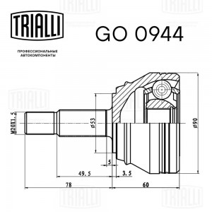 ШРУС наружный (32 шлицы) GO 0944 TRIALLI