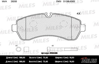 Колодки тормозные передние (без датчика + болты) (Смесь Semi-Metallic) (MB SPRIN E100295 MILES