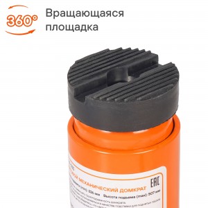 Домкрат бутылочный 2 т AIRLINE 226 - 507 мм винтовой AJ-R-03S AIRLINE