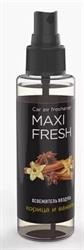 Ароматизатор спрей (ваниль и корица) 110мл MAXI FRESH SMF3 MAXI FRESH