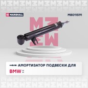 амортизатор газ. задн. лев.!\ BMW X5 13>/ X6 14> M8011591 MARSHALL
