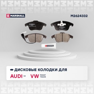Торм. колодки дисковые передн. Audi Q3 8U 11- Seat Alhambra II 10- VW Tiguan I 0 M2624332 MARSHALL
