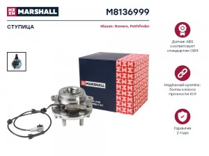 Ступица передн. Nissan Navara III 05-  Pathfinder III 05-  M8136999 M8136999 MARSHALL