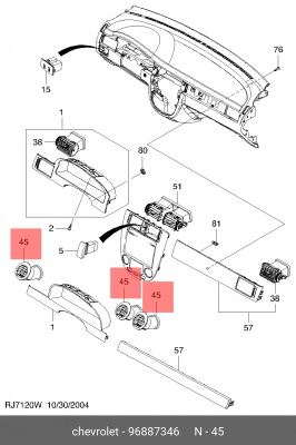 Сопло CHEVROLET Lacetti панели приборов OE 96887346 GENERAL MOTORS