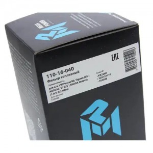 Фильтр топливный VW Passat B6,Tiguan (05-) AUDI A3,TT (03-) SKODA Octavia (1.6/1 110-16-040 MEGA POWER