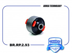 Сайлентблок переднего рычага задний T152909080 BR.RP.BR.RP.2.93 Tiggo 7 Pro, Tig BR.RP.2.93 BRAVE