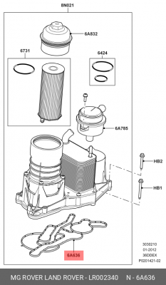 Прокладка корпуса масляного фильтра LR002340 LR002340 LAND ROVER
