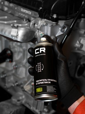 Средство для удаления прокладок и герметика 520мл CARVILLE RACING S7320455 CARVILLE RACING
