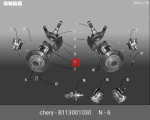 СТУПИЦА ПЕРЕДНЕГО КОЛЕСА В СБОРЕ(A21-3001030) B11-3001030 B11-3001030 CHERY