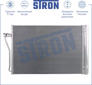 BMW 7-СЕРИЯ F01/F02 (2008>) STC0092 STRON