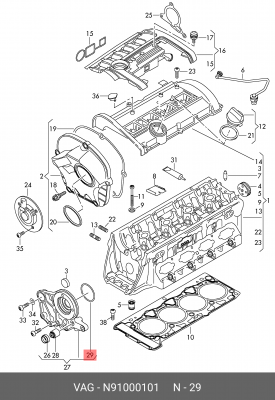 КОЛЬЦО УПЛОТНИТЕЛЬНОЕ / DICHTRING N91000101 N 910 001 01 VAG