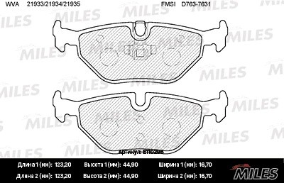 Колодки тормозные задние (без датчика) (Смесь Semi-Metallic) (BMW E36/E46/Z4 E85 E110296 MILES