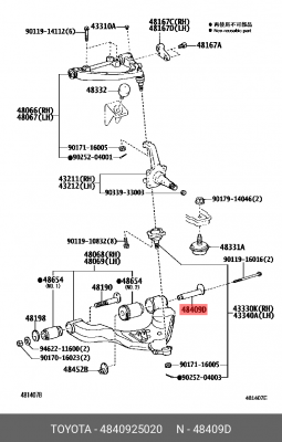 Болт регулировочный 48409-25020 48409-25020 TOYOTA
