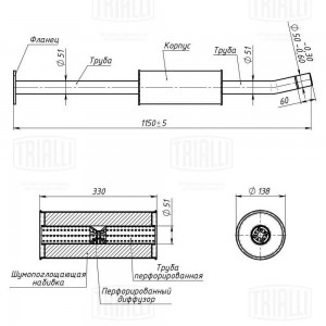 Глушитель Ford Focus III/C-Max II/Grand (11-) 1.6i доп. (резонатор) (алюм. сталь EAM 1003 TRIALLI
