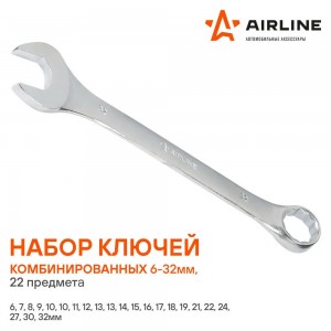 Набор ключей комбинир. 22 предм. (6,7,8,9,10,10,11,12,13,13,14,15,16,17,18,19,21 ATAF028 AIRLINE