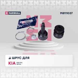 ШРУС внеш. без ABS Kia Spectra I 04-  Shuma II 01- M8111037 M8111037 MARSHALL