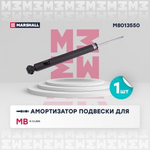 Амортизатор газ. задн. MB E-class W213 16-  M8013550 M8013550 MARSHALL