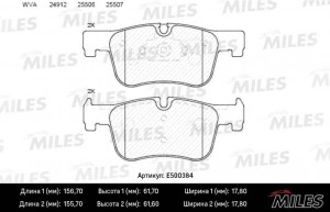 Колодки тормозные передние (Смесь CERAMIC серия PRO) BMW 1 F20/21 /3 F30/34/35 / E500384 MILES