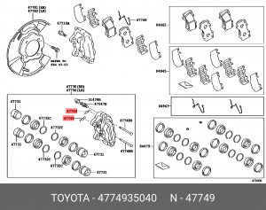 комплект монтажный тормозных колодок!\ Toyota 47749-35040 TOYOTA