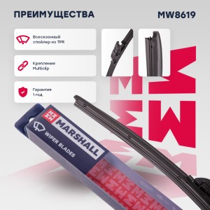 Щетка стеклоочистителя бескаркасная 18” / 45 см hook, side pin, push/pinch butto MW8619 MARSHALL