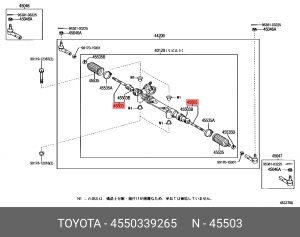 тяга рулевая!\ Toyota Land Cruiser 120/Prado GRJ120/KDJ120 45503-39265 TOYOTA