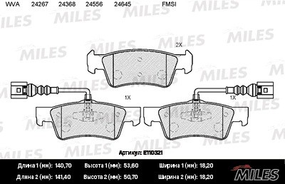 Колодки тормозные задние с датчиком (Смесь Semi-Metallic) VOLKSWAGEN TOUAREG 02- E110321 MILES