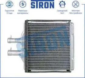 DAEWOO LANOS (1997>) 537 x 362 x 22 STH0007 STRON