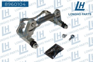 Скоба суппорта VW Golf (12-) тормозного переднего правого LONGHO 8960104 LONGHO PARTS