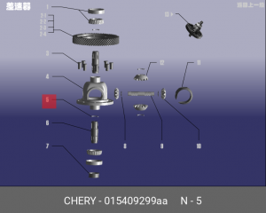 КОЛЬЦО CHERY 015409299AA CHERY