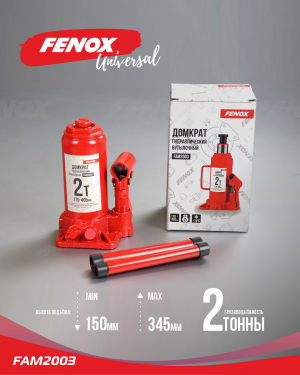 ДОМКРАТ FAM2003 FENOX