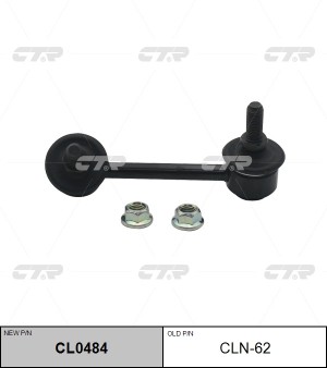 Стойка стабилизатора NISSAN Teana (08-) заднего левая CTR CL0484 CTR