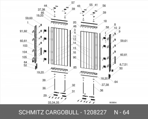 Позун, сзади 1208227 SCHMITZ CARGOBULL