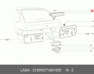 Стоп-сигнал ВАЗ-21099 АвтоВАЗ 21099-3716810-00 LADA VAZ