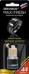 Ароматизатор подвесной жидкостный (черное золото) с деревянной крышкой 5мл MAXI  HMF5 MAXI FRESH