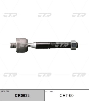 Тяга рулевая TOYOTA Tundra (99-06) левая/правая CTR CR0633 CTR