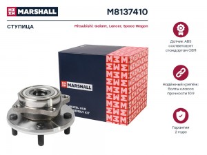 Ступица передн. Mitsubishi Galant IX 03-  Lancer VII 95-  Space Wagon III 98- M8 M8137410 MARSHALL