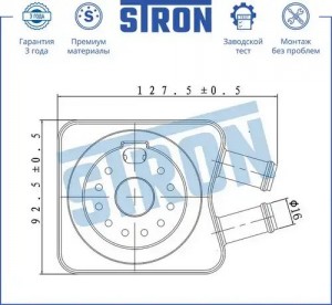 VW GOLF IV/BORA STA0008 STRON