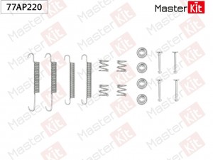 Комплект установочный барабанных колодок Hyundai i30 (FD) 2007 - 2012 Masterkit 77AP220 MASTER KIT