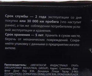 Насос гидроусилителя КРАЗ,УРАЛ MEGAPOWER 34011007 MEGA POWER