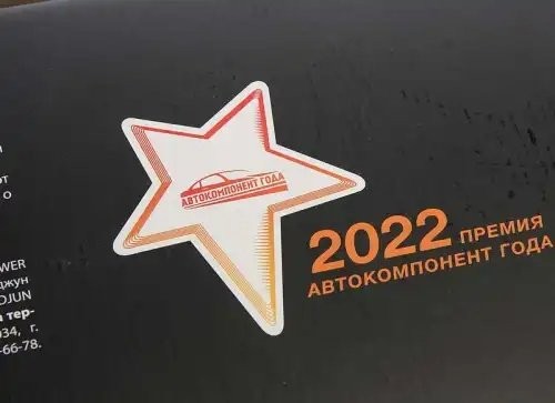 Амортизатор CHEVROLET Cruze передний правый газовый MEGAPOWER 290-12-045 MEGA POWER