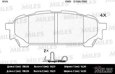 Колодки тормозные задние (без датчика) (Смесь Semi-Metallic) (SUBARU IMPREZA 2.0 E110251 MILES