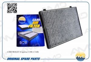 Фильтр салонный (угольный) CHEVROLET Captiva C100, C140 AMDFC53C AMD.FC53C AMD