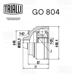 ШРУС BMW 5 (F10) (09-) (наруж.) (GO 804) GO 804 TRIALLI