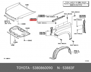 Накладка 5380860090 Toyota 53808-60090 TOYOTA
