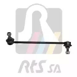 HYUNDAI GRAND STAREX (2007>) 97-08646-1 RTS