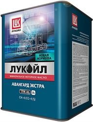 Масло моторное ЛУКОЙЛ АВАНГАРД ЭКСТРА 10w-40 CH4/CG4/SJ (бидон 18 л) 1559415 LUKOIL
