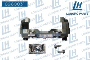 Скоба суппорта VW Polo (10-) тормозного переднего LONGHO 8960031 LONGHO PARTS