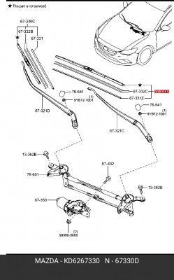 ЩЁТКА СО ПЕРЕДНЯЯ ЛЕВАЯ  KD6267330 KD6267330 MAZDA